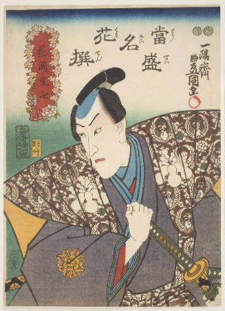 Kabuki Actor in the Role of Hanaoka Bunshichi