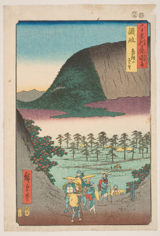Sanuki: Distant View Of Mount Zozu