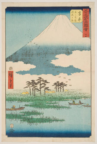 Yoshiwara: The Fuji Swamp and Narushima Field

