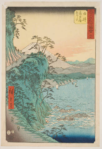 No. 17, Yui: The Perilous Satta Pass  (Yui, Satta tōge oya shirazu)
