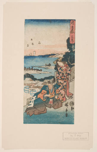 Scene From Act I, Ko No Moronao Offering A Love Letter To The Lady Kaoyo-Gozen, Wife Of Enya Hangan