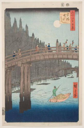 Bamboo Yards, Kyōbashi Bridge (Kyōbashi Takegashi)