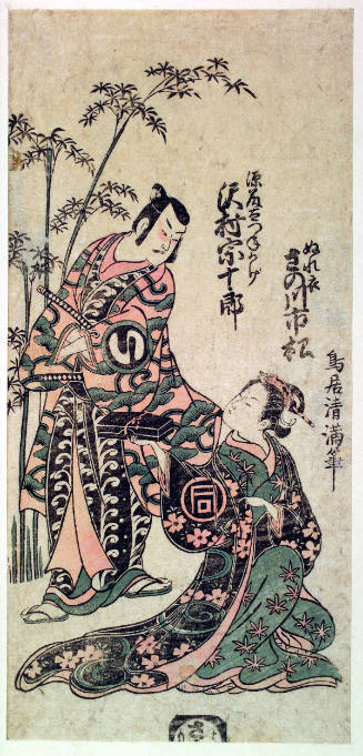 Sawamura Sojuro II as Gentada Tsunekage and Sanogawa Ichimatsu I as Nureginu