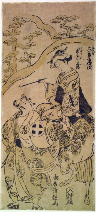 Otani Hiroji III as Yosaku and Ichiyama Shichizo as Koman