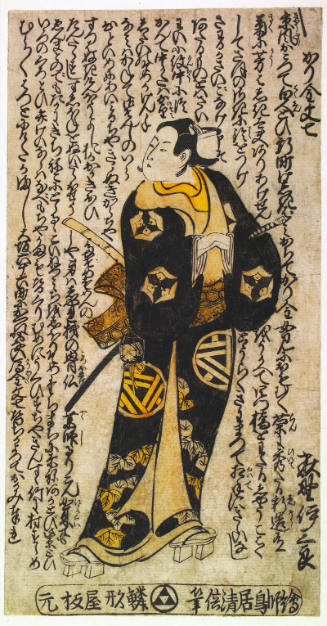 Ogino Isaburo I as the Otokodate Karigane Bunshichi