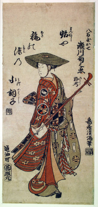 The Actor Segawa Kikunojō II as Yaoya Oshichi, from the play Fude Tsubana Yaoya Oshichi