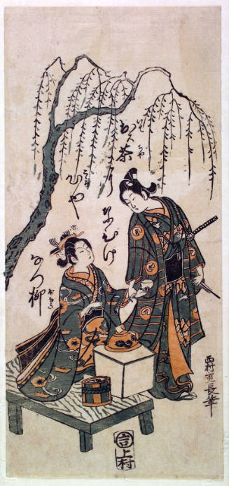 A Samurai Flirting with a Young Waitress at a Wayside Tea Stand
