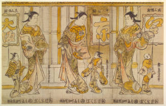 Edo-Kyoto-Osaka: Courtesans of the Three Capitals